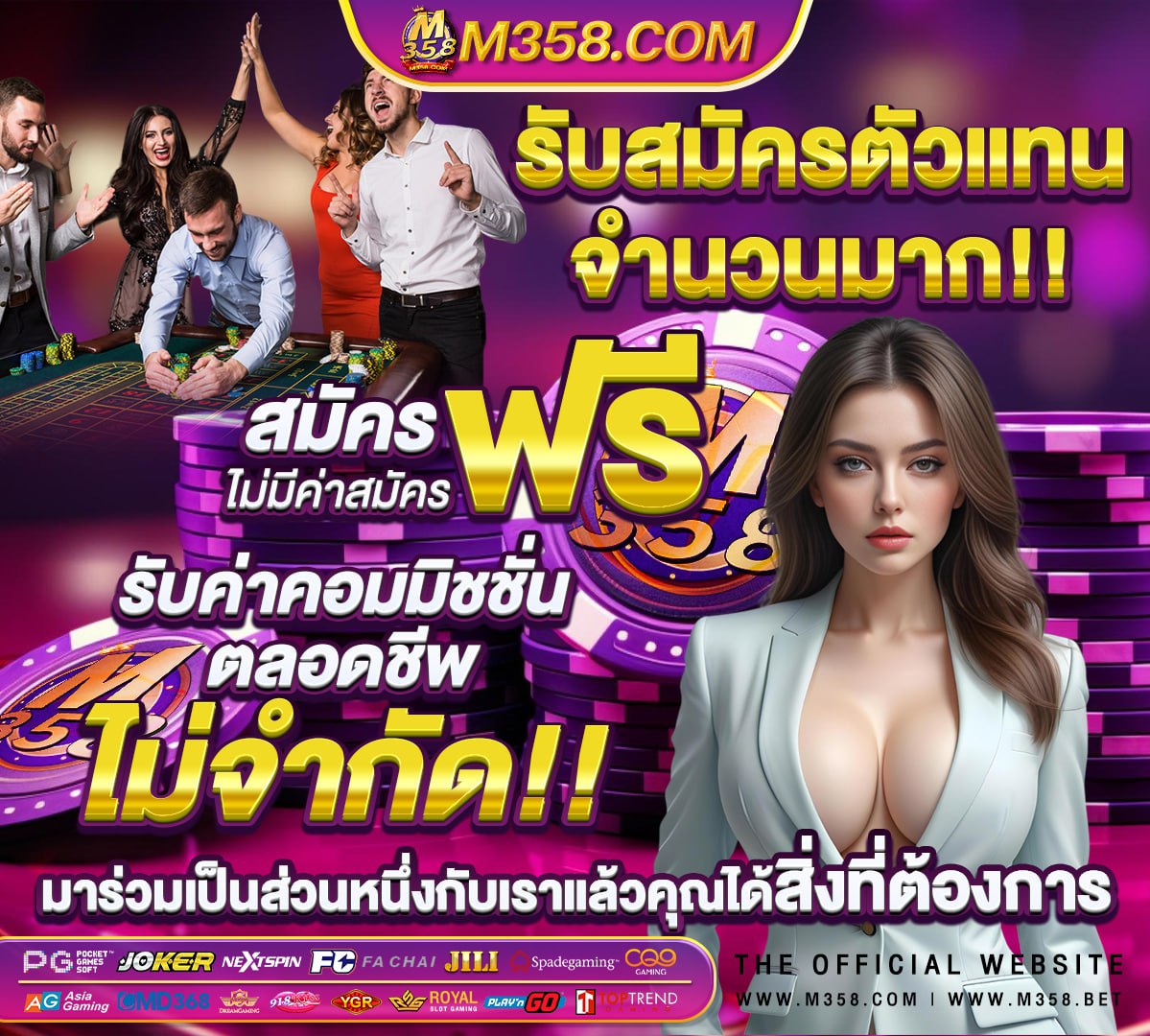 สมัคร slotxo mobile